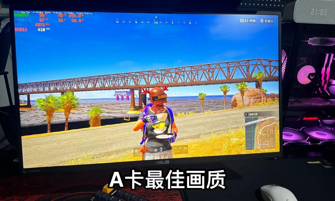 A卡用户如何下载绝地求生稳定驱动？