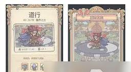 最强蜗牛（一场独特的游戏之旅）