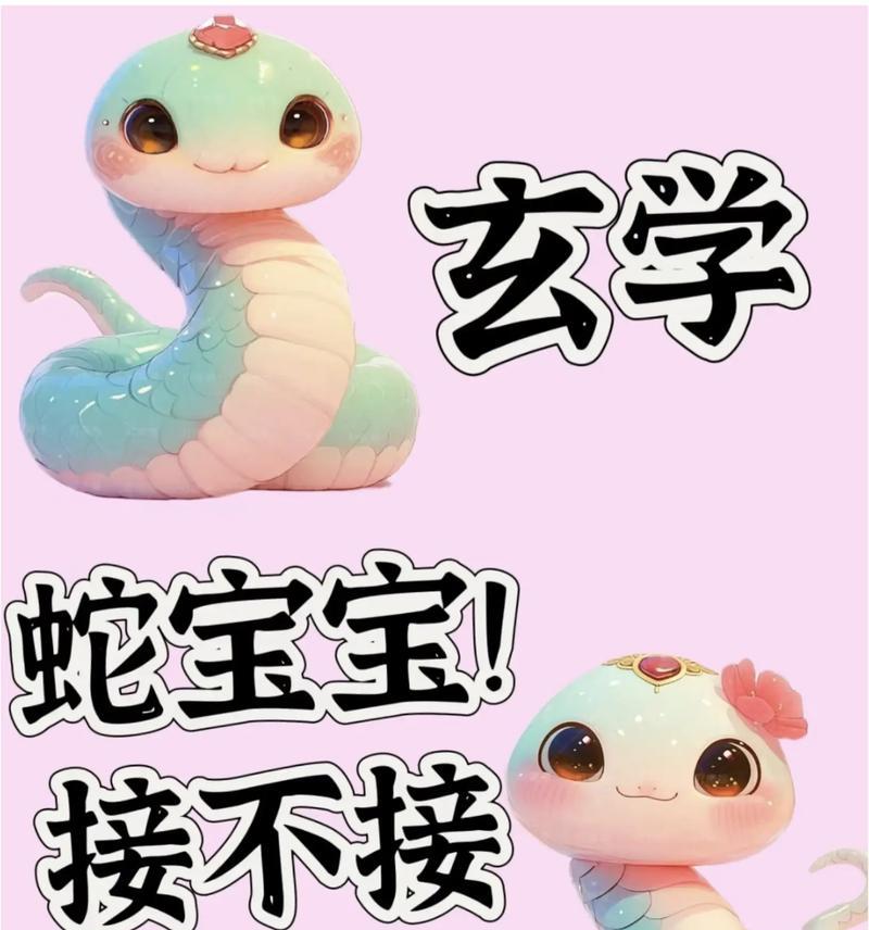 问道手游蛇宝宝打造方法是什么？