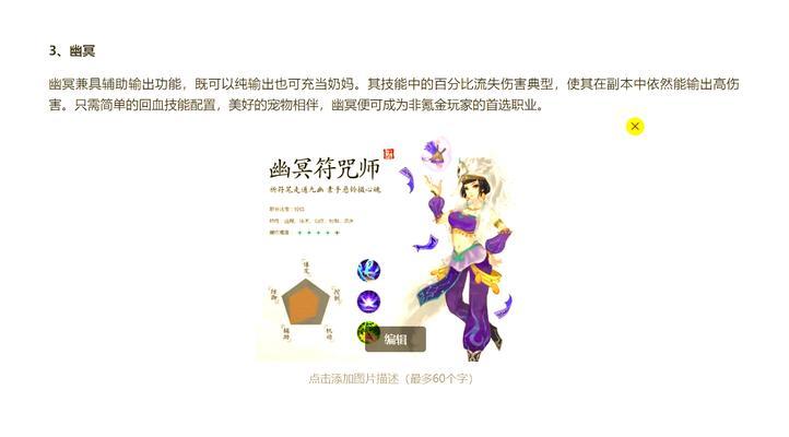 寻仙形神竞技如何进入？进入过程中需要注意什么？