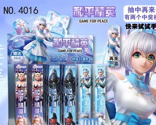 绝地求生车辆皮肤抽奖技巧是什么？如何提高中奖率？