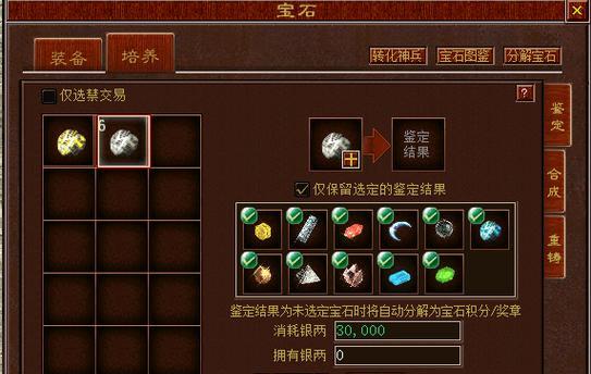 大话西游手游中如何删除街坊？删除街坊的条件是什么？