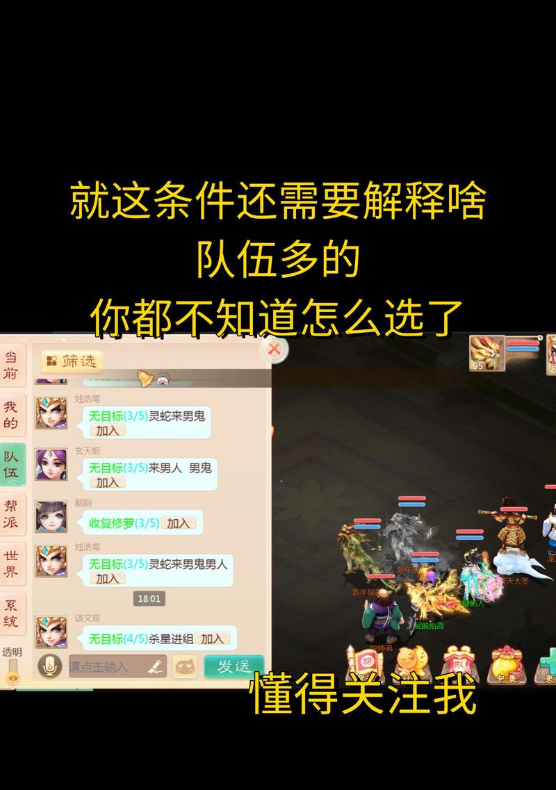 大话西游手游中如何删除街坊？删除街坊的条件是什么？