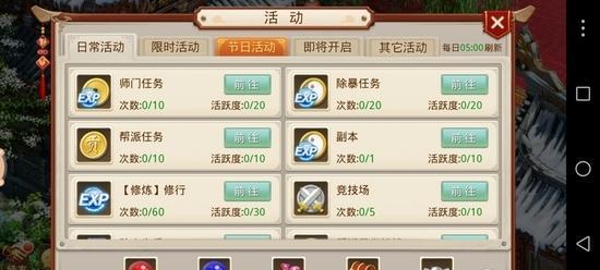 问道手游景云获取方法是什么？