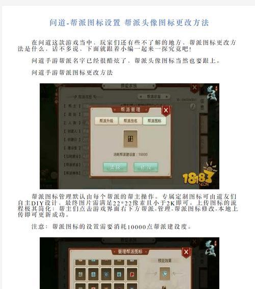 问道手游景云获取方法是什么？