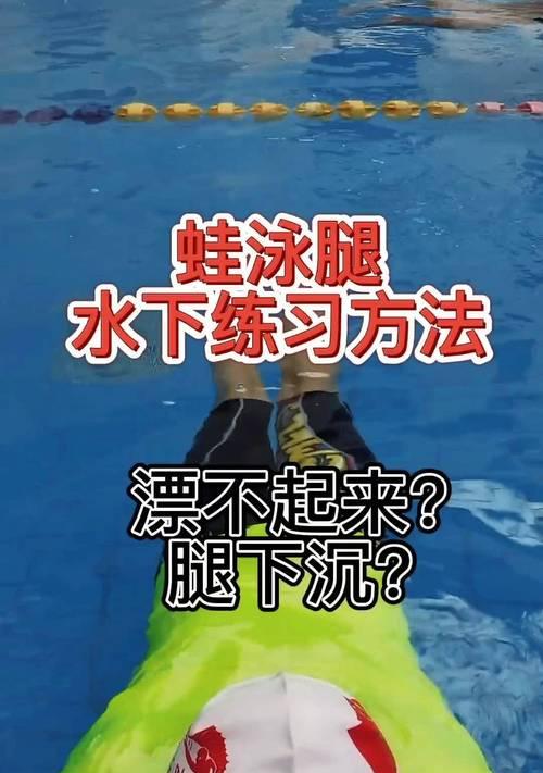 绝地求生闪喷技能练习方法是什么？