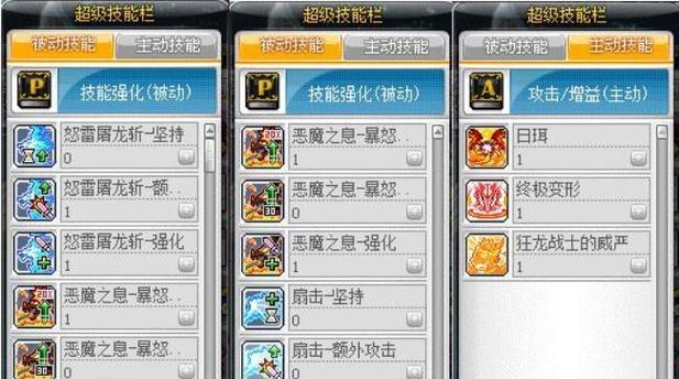 问道手游神荼打法是什么？