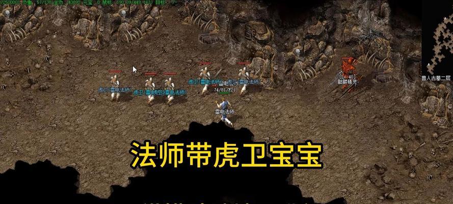 热血传奇远程分身玩法是什么？如何操作？