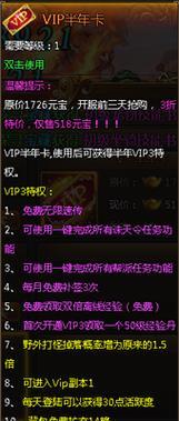 九天后老三的到达方法是什么？具体步骤介绍？