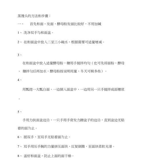 九天后老三的到达方法是什么？具体步骤介绍？