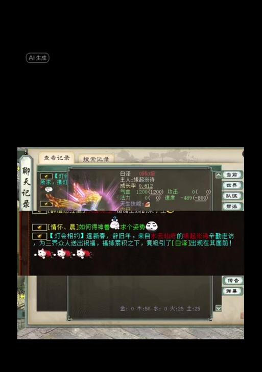 怎么合守护大话西游？合成守护的步骤是什么？