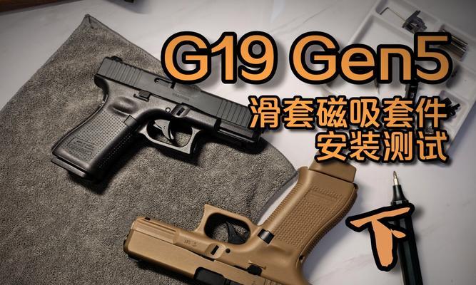 绝地求生中维修配件的使用方法是什么？使用维修配件有哪些技巧？