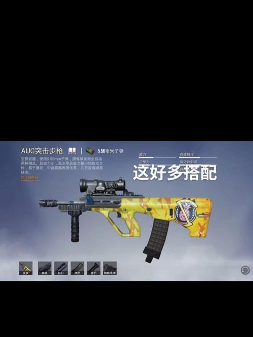 绝地求生中维修配件的使用方法是什么？使用维修配件有哪些技巧？