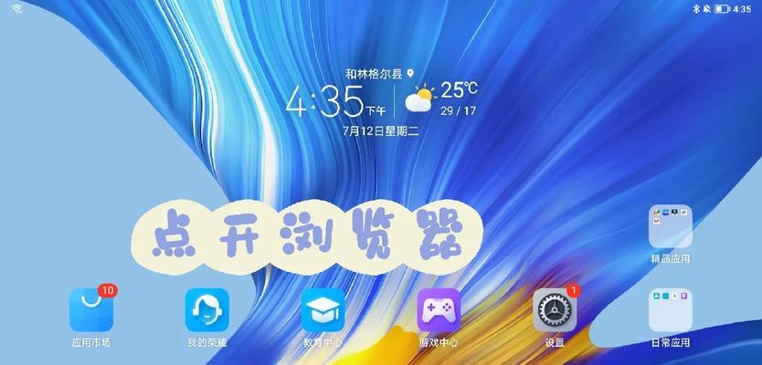 问道托卡下载步骤？如何正确安装托卡？