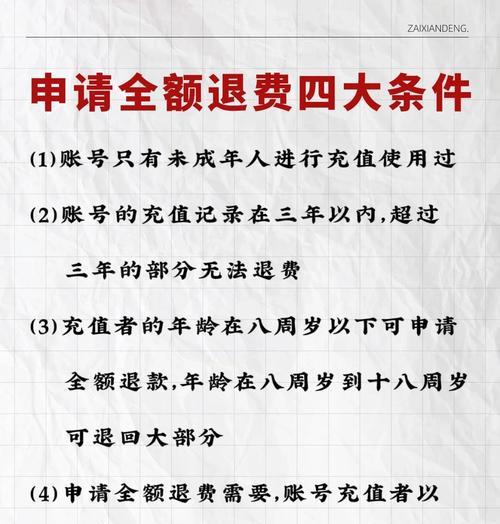 绝地求生绿色鲨鱼裤怎么获得？如何在游戏内获取这件稀有物品？