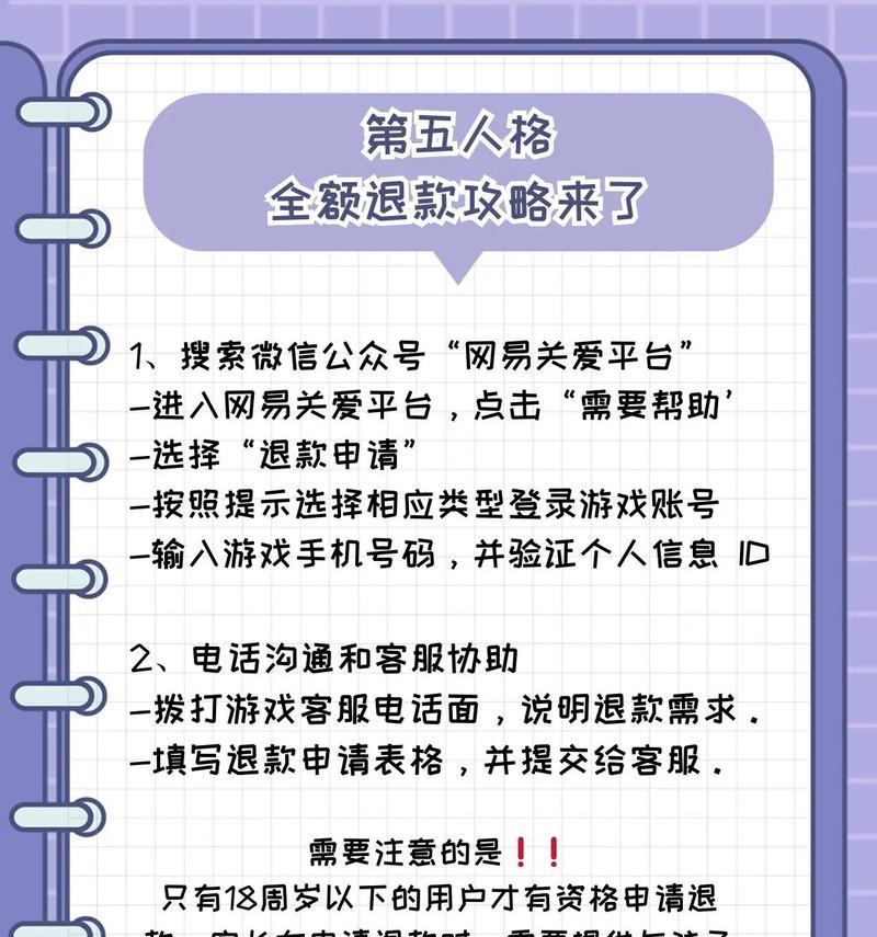 绝地求生绿色鲨鱼裤怎么获得？如何在游戏内获取这件稀有物品？