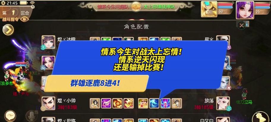 大话西游前置任务领取条件是什么？