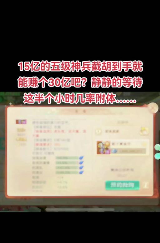 大话西游前置任务领取条件是什么？