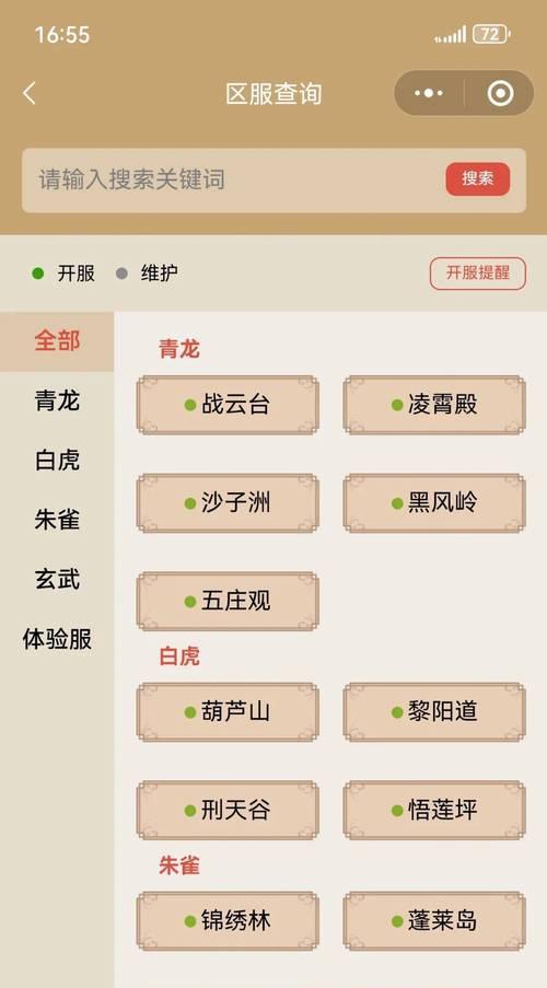寻仙特效不显示的解决方法是什么？