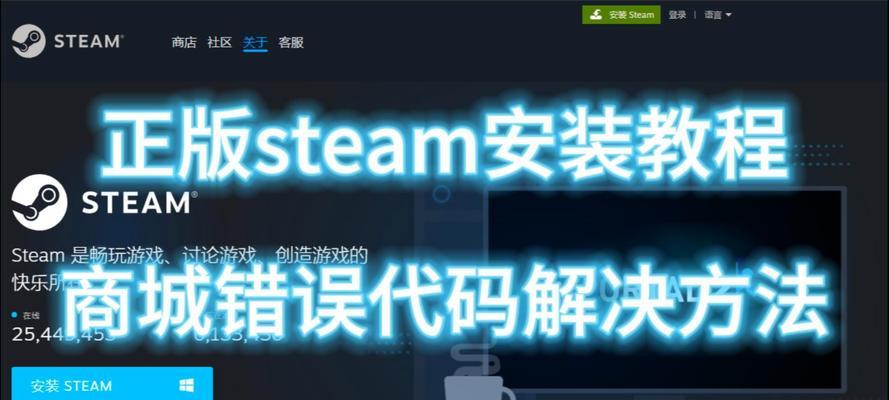 ppg下载的具体步骤是什么？有哪些安全提示？