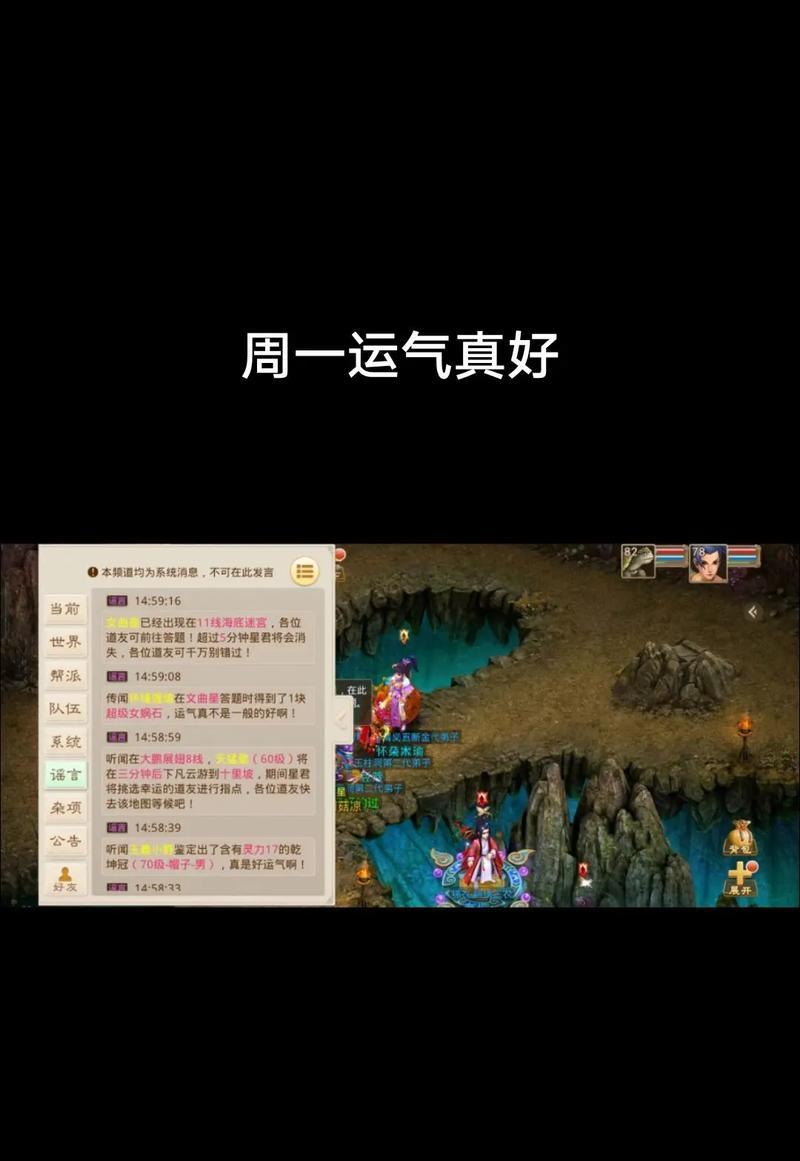 问道手游渠道区为何消失？渠道区不见的原因是什么？