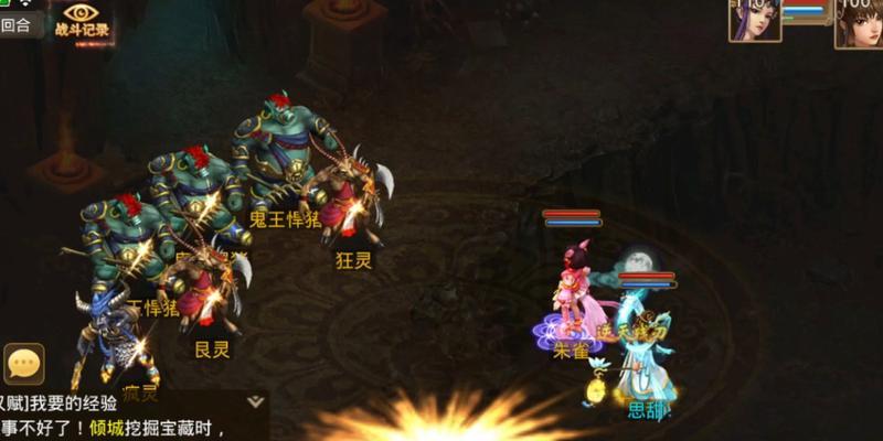 问道手游渠道区为何消失？渠道区不见的原因是什么？