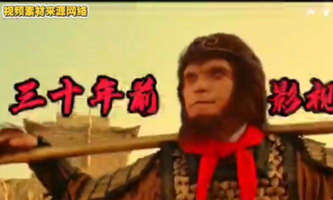大话西游帮主变身孙悟空的步骤是什么？