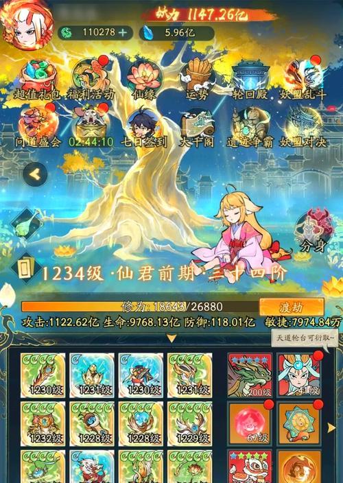 寻仙鬼谷派祈灵任务的流程是什么？完成任务后如何获得奖励？