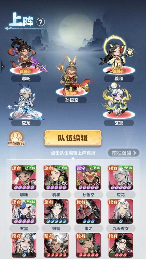 寻仙鬼谷派祈灵任务的流程是什么？完成任务后如何获得奖励？