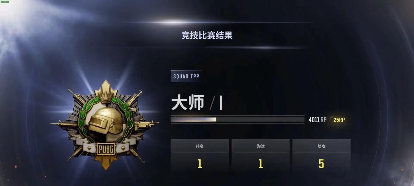 绝地求生如何切换到亚服？亚服的游戏体验有何不同？