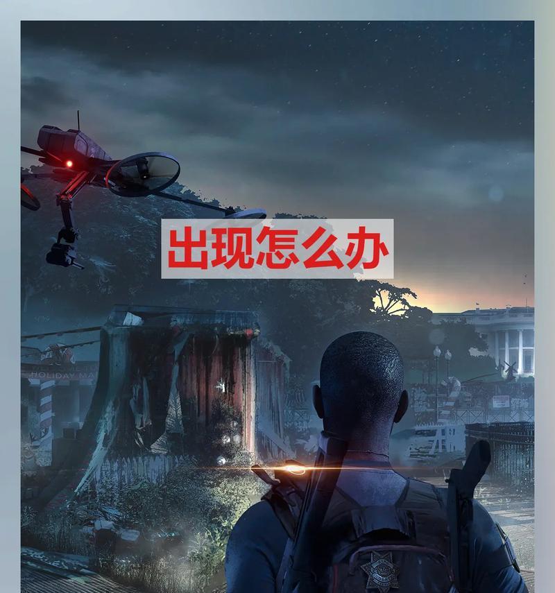 绝地求生如何切换到亚服？亚服的游戏体验有何不同？