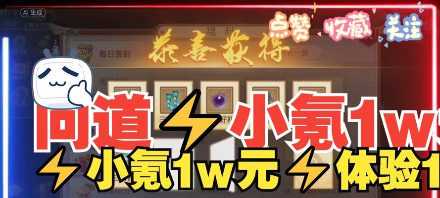 问道中不充值如何进行物品交易？