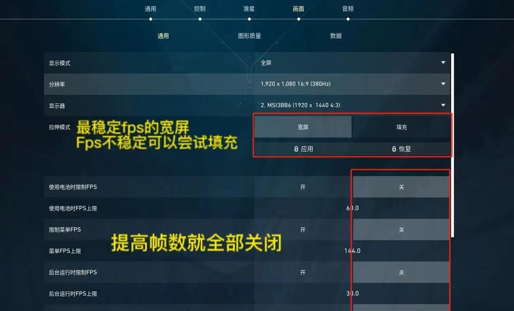 绝地求生右键长按开镜的操作方法是什么？如何设置右键长按开镜？