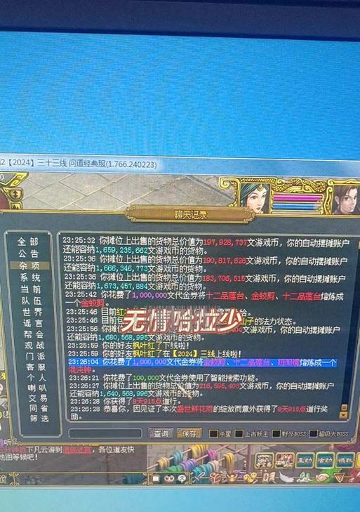阳神化身技能如何升级？问道中阳神化身升级步骤是什么？