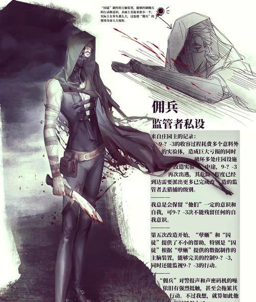 暗黑黎明（解锁传说佣兵）