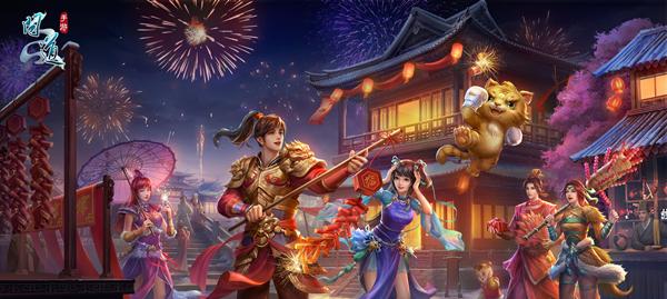 问道新春活动应该怎么玩？有哪些新春活动玩法？