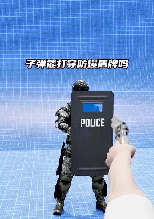 绝地求生防爆盾的道具怎么用？使用方法和效果是什么？