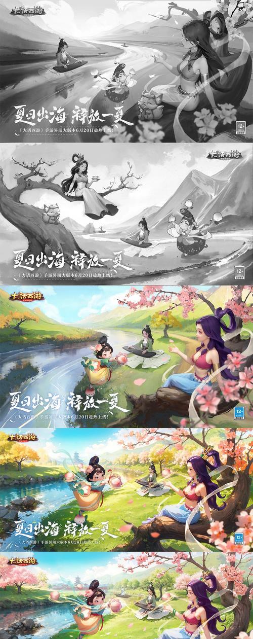 大话西游手游小婉角色怎么玩？玩法技巧是什么？
