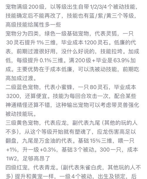 寻仙冰鸟免驱方法是什么？免驱后有何优势？