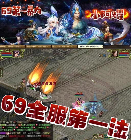问道寒霜岭2关卡如何通过？通过过程中有哪些难点？