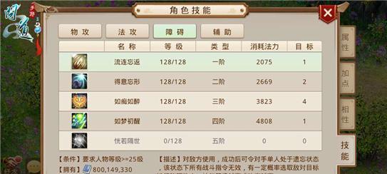 问道端游修改登录方式步骤？修改后有什么好处？