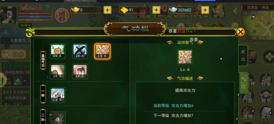 热血游戏中英雄控制技巧有哪些？如何灵活操作英雄？