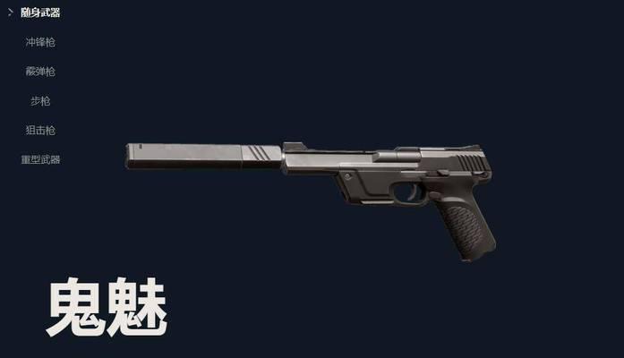 《废土3》前期实用手枪获取全攻略（提高生存率的必备武器）