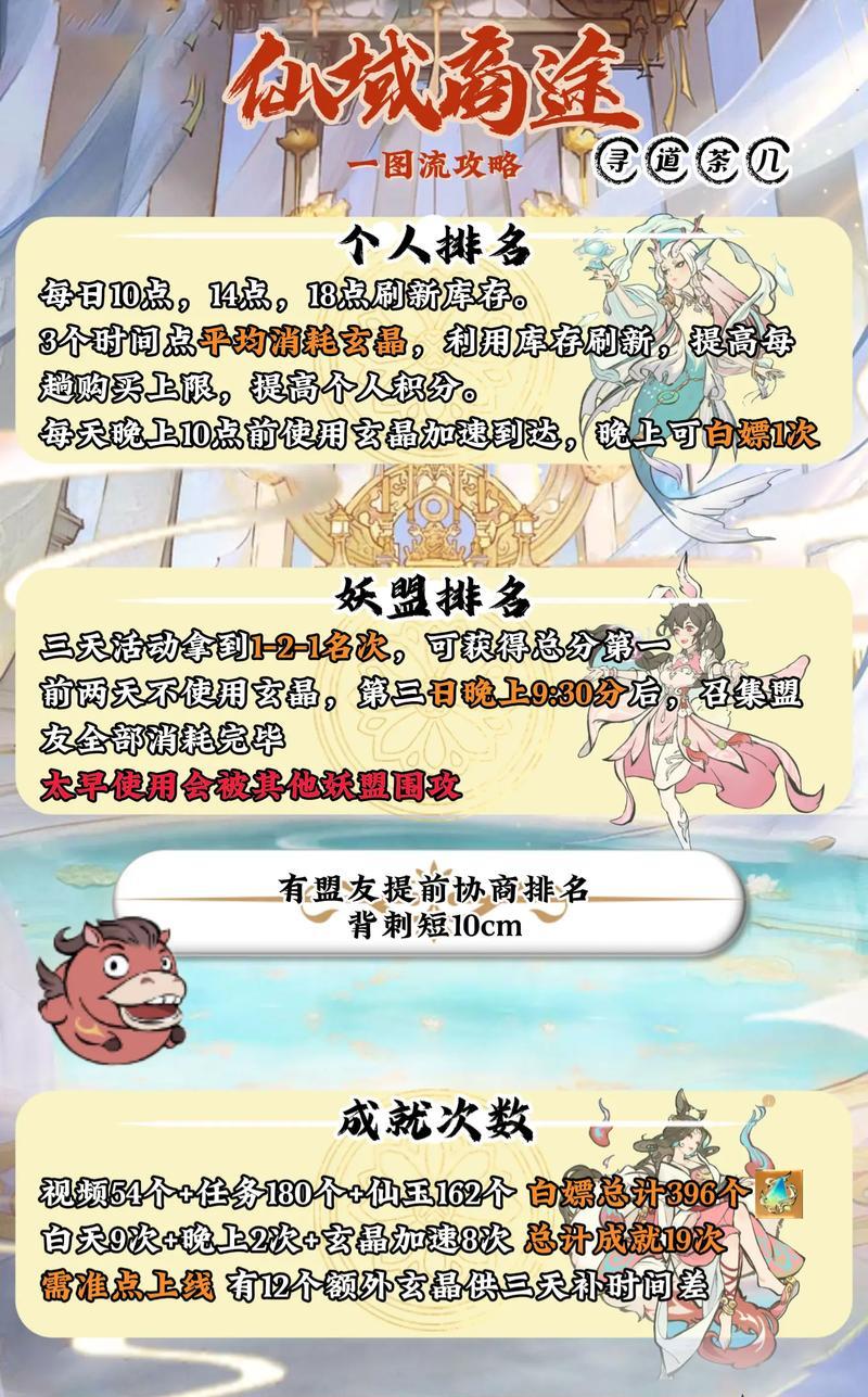 寻仙收徒弟的方法有哪些？