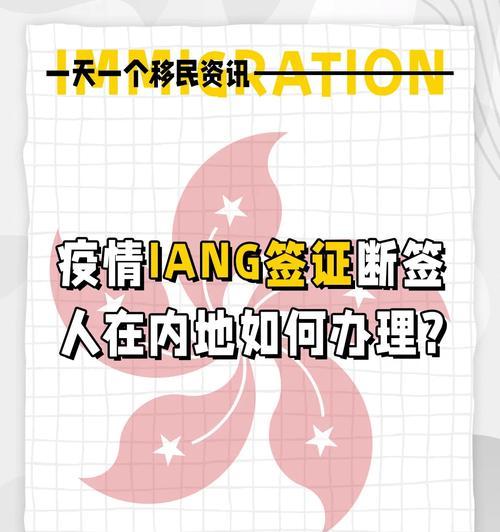 绝地求生断签后如何恢复？