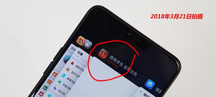 绝地求生断签后如何恢复？