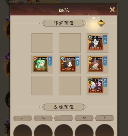 神仙道手游玉牌的获取途径有哪些？