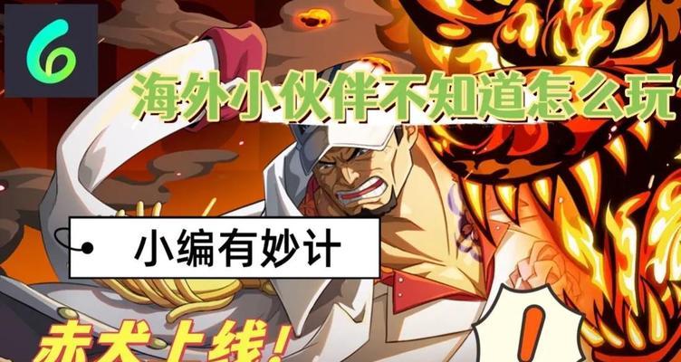 《以上古卷轴5》中十大BOSS的介绍及攻略（挑战强大的敌人）