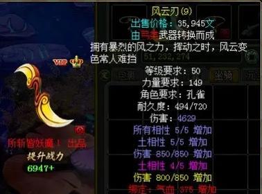 问道孔雀怪怎么打？有哪些技巧和策略？