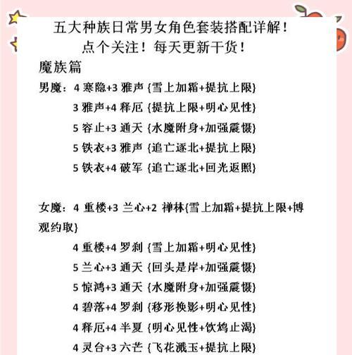 大话西游转服费用如何节省？最优惠转服方法是什么？